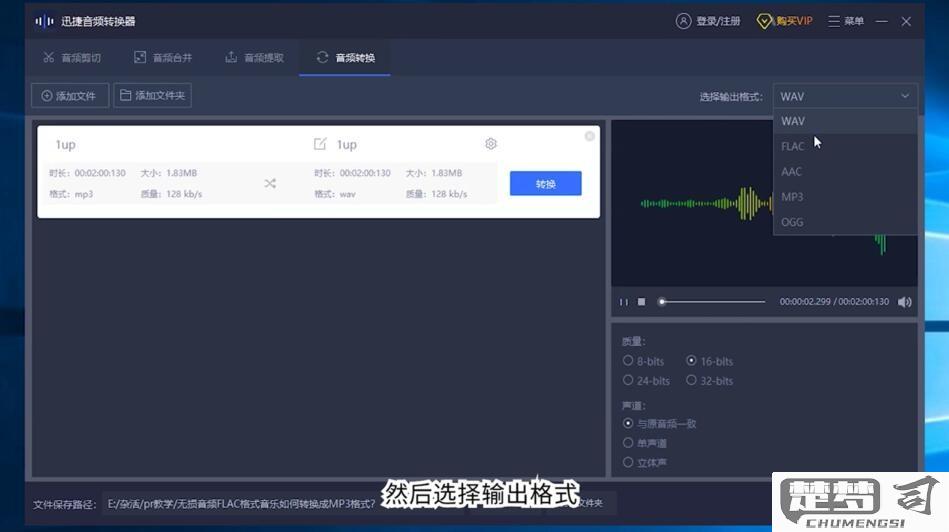 怎么把歌导入mp3？完整步骤与技巧分享