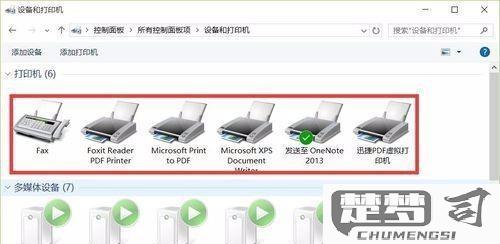 怎么安装打印机驱动？详细步骤与常见问题解决