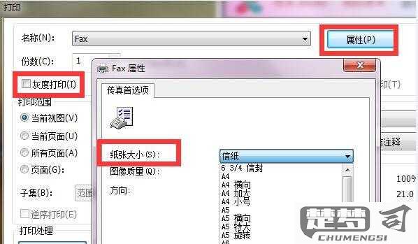 PDF怎么双面打印？Windows和macOS系统操作指南
