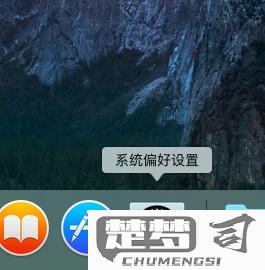 怎么设置默认播放器？Windows、Mac和手机详细教程