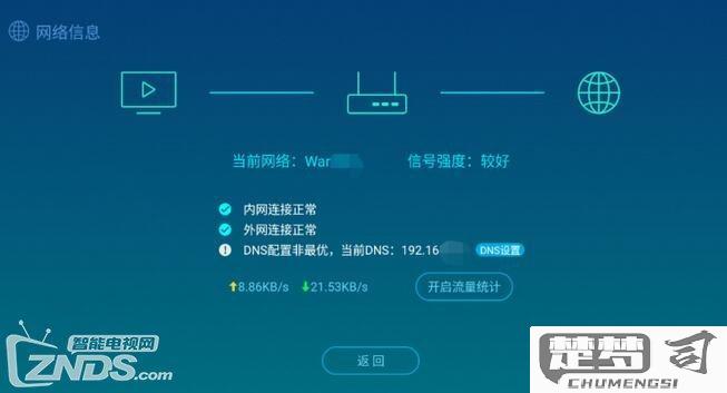 网络异常是怎么回事？常见原因及快速解决方法