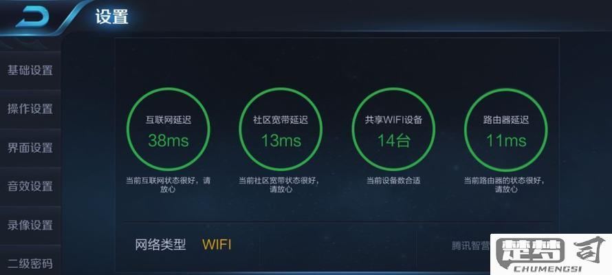 网络不稳定怎么解决？快速排查与优化方法全指南