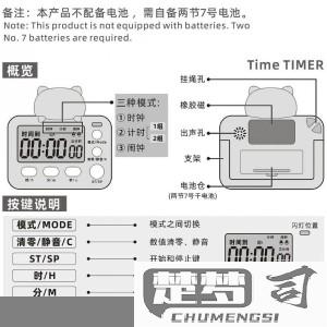 定时器怎么设置时间？不同设备和系统的详细步骤解析