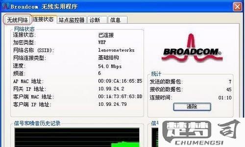 电脑无信号怎么回事？如何快速排查和解决