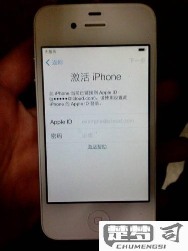 新苹果手机怎么激活？详细步骤与常见问题解答