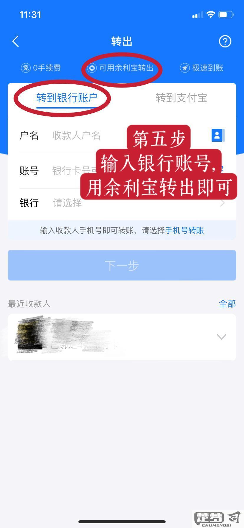 银行卡怎么转支付宝？详细步骤与注意事项
