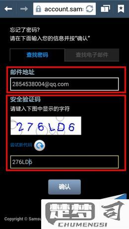 怎么知道自己的邮箱、邮箱密码、邮箱地址及是否被盗？