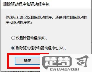 怎么卸载打印机驱动？完整步骤与常见问题解答