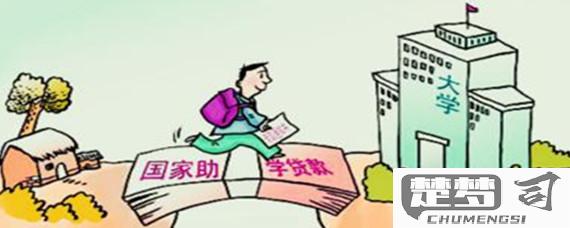 助学贷款利息怎么算？详细解析与计算方法