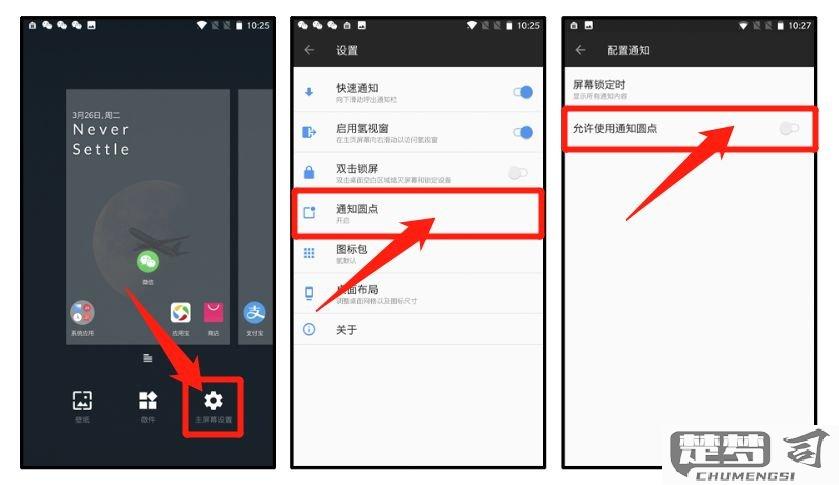 苹果小圆点怎么关闭？详细步骤与快捷方法全解析