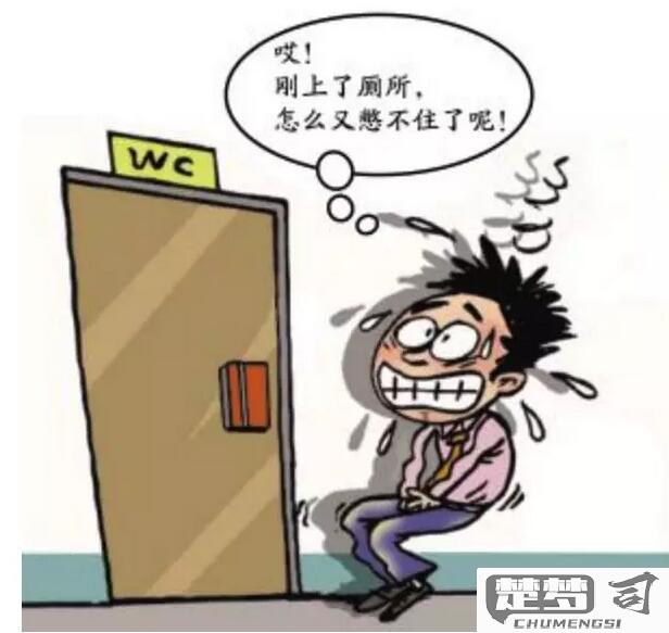 憋不住尿是怎么回事？常见原因与解决方案全解析