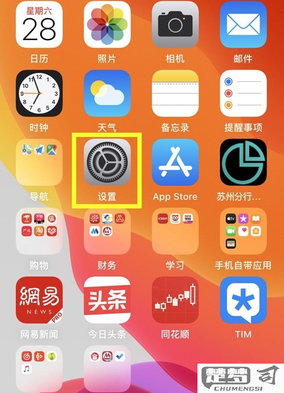 手机按键音怎么关闭？安卓和iPhone详细操作指南