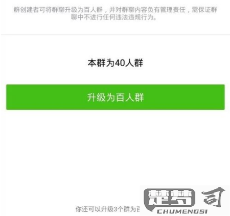 微信群聊头像怎么换？详细步骤与常见问题解答