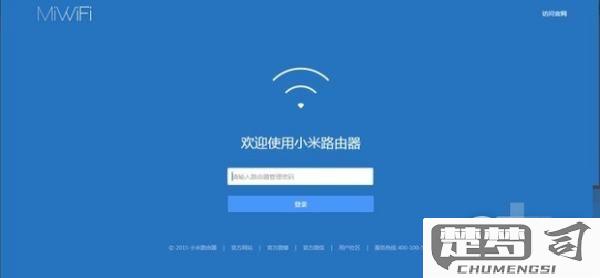 小米路由器怎么重置？详细步骤与常见问题解答