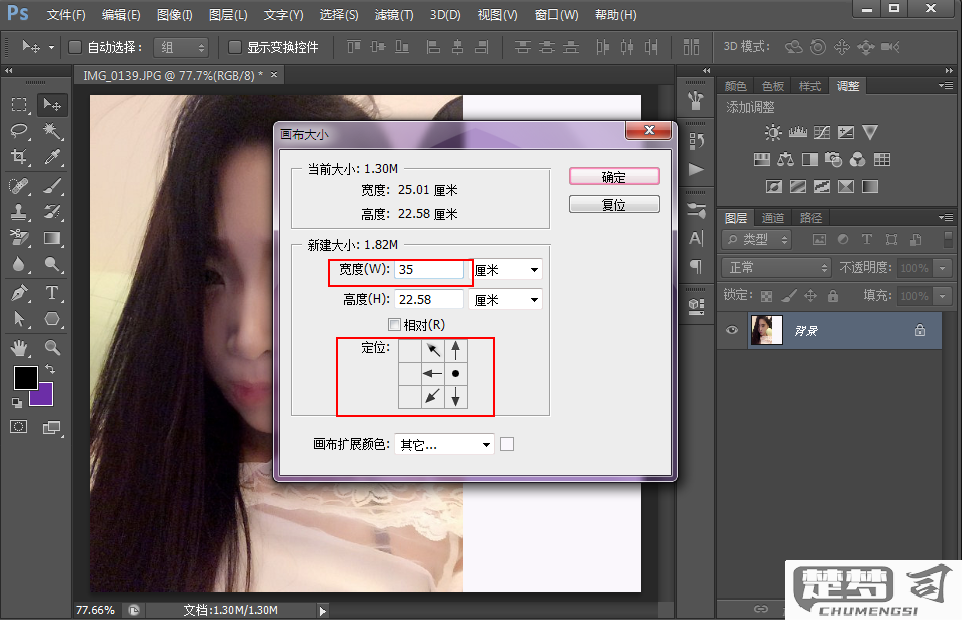 竖版照片怎么变横版？专业方法与软件推荐