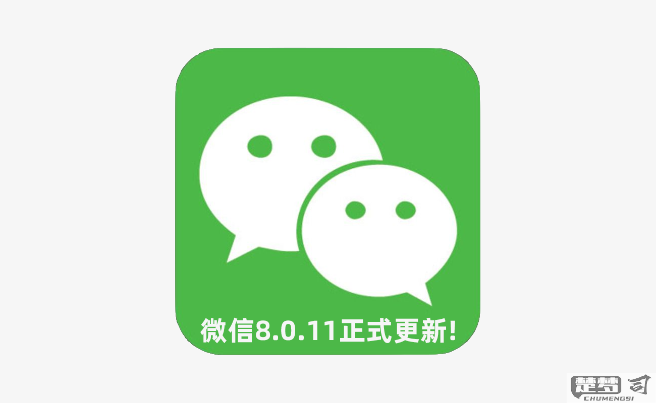 第二个微信怎么下载？安卓和iOS设备详细步骤解析