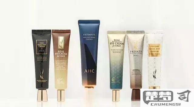 ahc护肤品怎么样？适合什么肤质？有哪些明星产品？