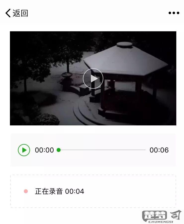 录音怎么发到朋友圈？详细步骤与技巧分享