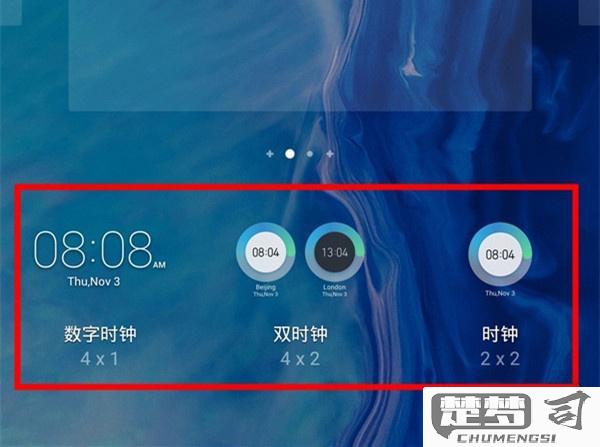 华为手机怎么改时间？自动与手动设置详细步骤
