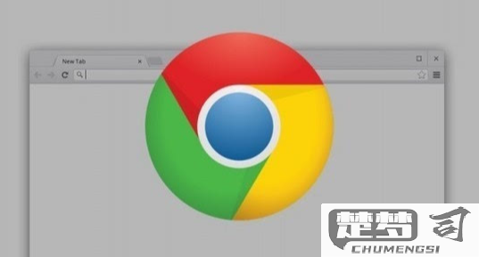 谷歌浏览器怎么登录？详细步骤与问题解决指南