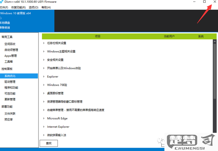 我的电脑怎么调出来？Windows系统图标恢复与功能调出指南