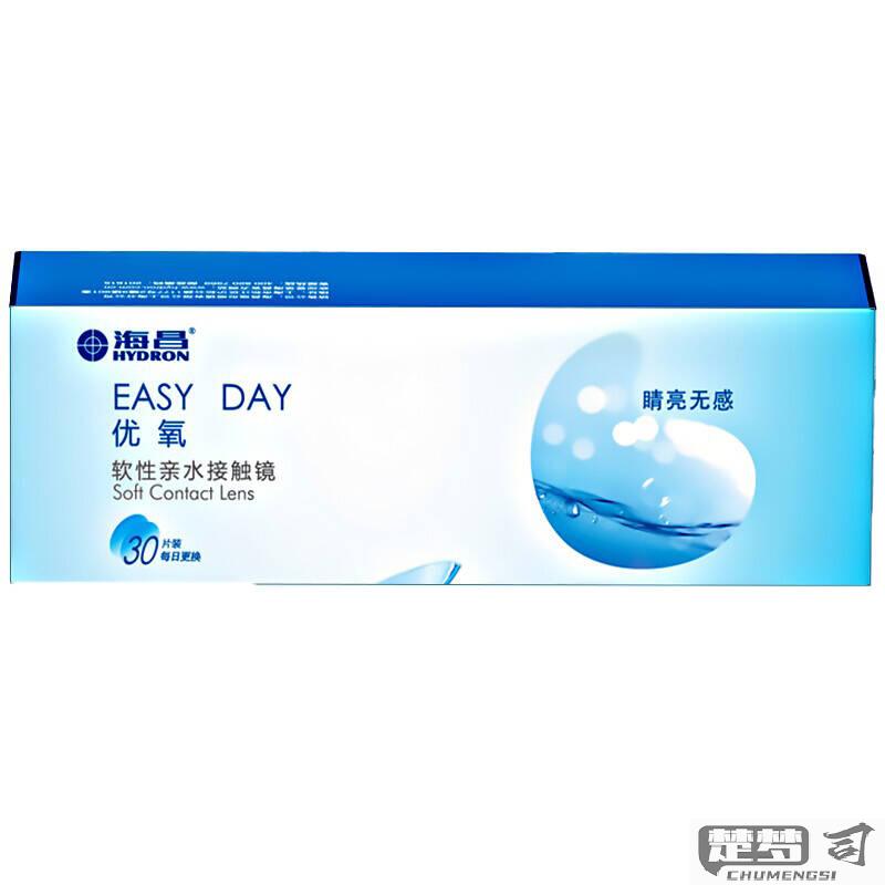 海昌隐形眼镜怎么样？适合敏感眼睛吗？透氧性和长期佩戴舒适度评价