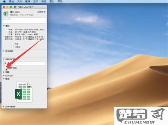怎么批量改文件后缀？Windows、macOS/Linux系统详细教程