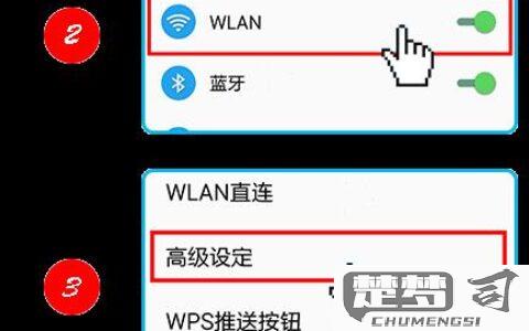 wlan直连怎么用？详细步骤与常见问题解答