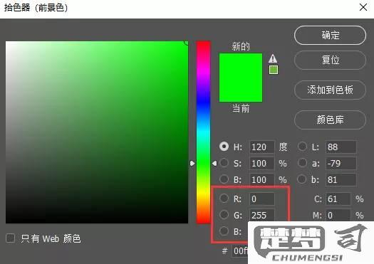 深绿色怎么调出来的？传统颜料与数字设计调色方法全解析