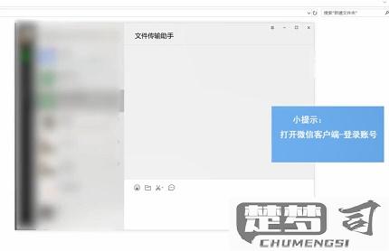 微信电脑版怎么换行？快捷键和鼠标操作全解析