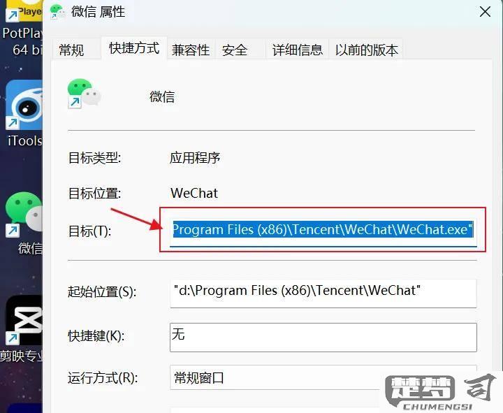 电脑上怎么双开微信？详细步骤与安全指南