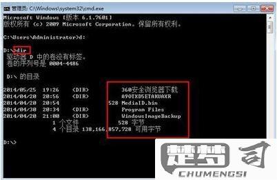 cmd怎么进入d盘？详细步骤与常见问题解答