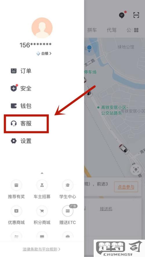 滴滴客服怎么转人工？这里有最全的转接技巧和时间说明
