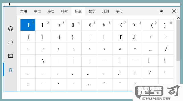 电脑竖杠怎么打出来？不同操作系统下的输入方法全解析