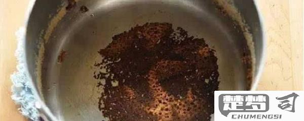 糊锅了怎么去除黑焦？家庭常用自然方法与安全注意事项