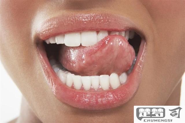 老咬舌头是怎么回事？可能的原因和解决方法