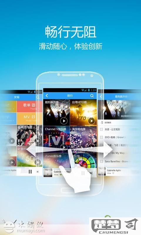 步步高怎么安装游戏？详细步骤与支持格式全解析