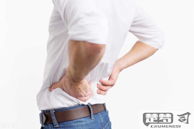 男性腰凉是怎么回事？可能的原因及缓解方法