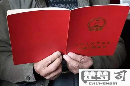 房屋确权是怎么回事？了解流程、法律依据及所需材料