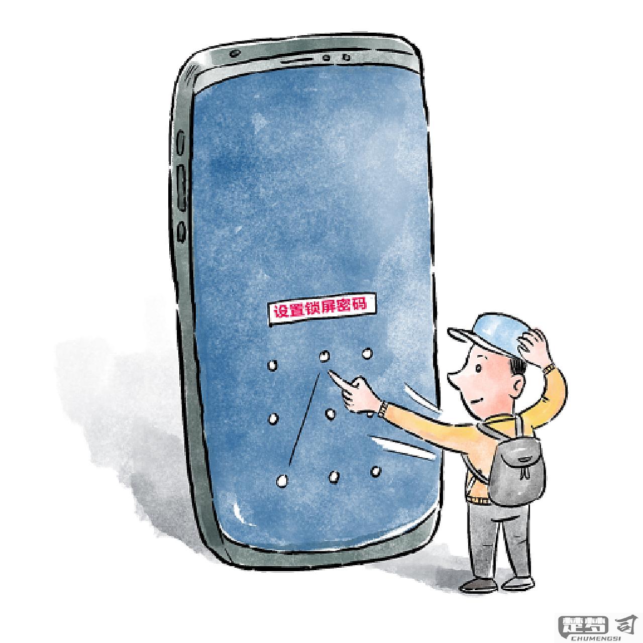 捡到手机怎么破密码？合法处理与法律风险全解析