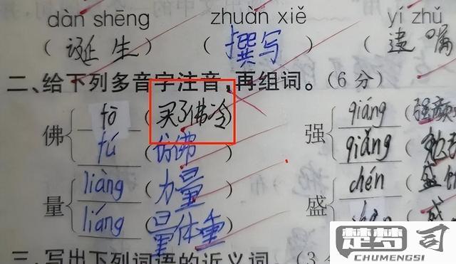 冲的第四声怎么组词？探索机械加工领域的专业术语