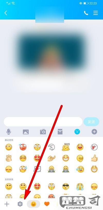 QQ怎么删除表情包？详细步骤与恢复方法全解析