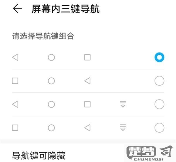 华为怎么设置返回键？详细步骤与问题解决指南