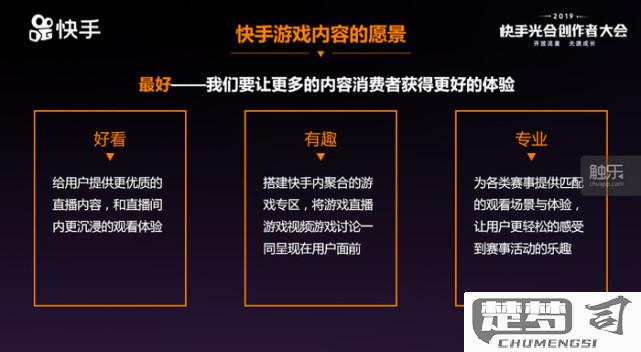 快手短视频怎么赚钱？揭秘变现核心路径与成功案例