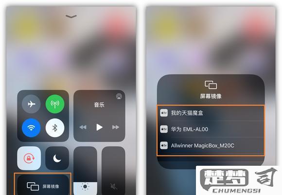 苹果屏幕镜像怎么用？详细步骤与问题解决指南