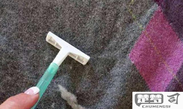 起球的衣服怎么处理最有效？实用技巧与工具推荐