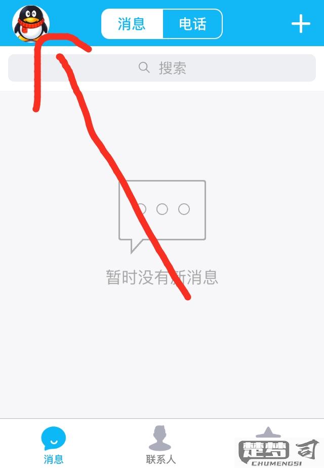 QQ背景图怎么设置？详细步骤与问题解决指南
