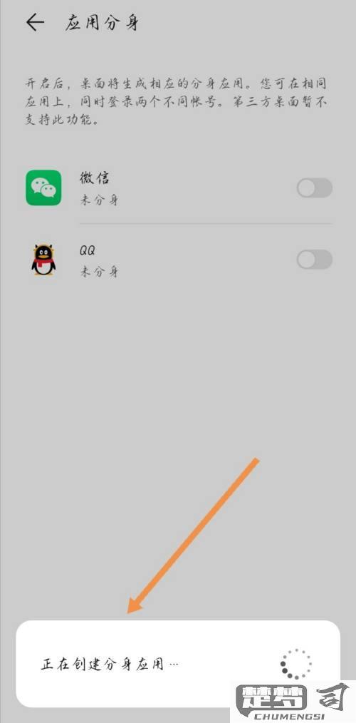 华为怎么开两个微信？详细步骤与注意事项