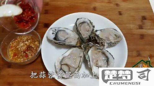 蒸生蚝的蒜蓉怎么做才能更香？