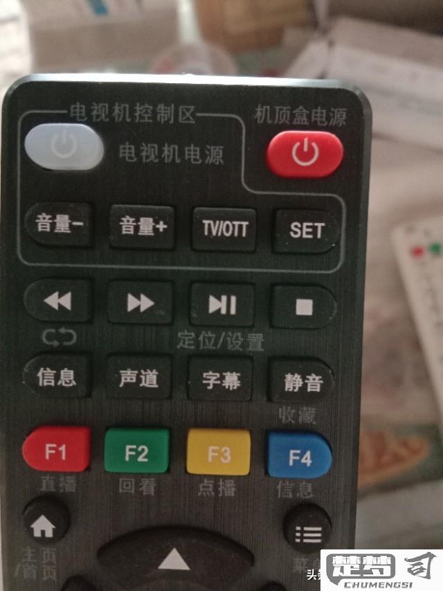 遥控器二合一怎么弄？详细步骤与解决方案